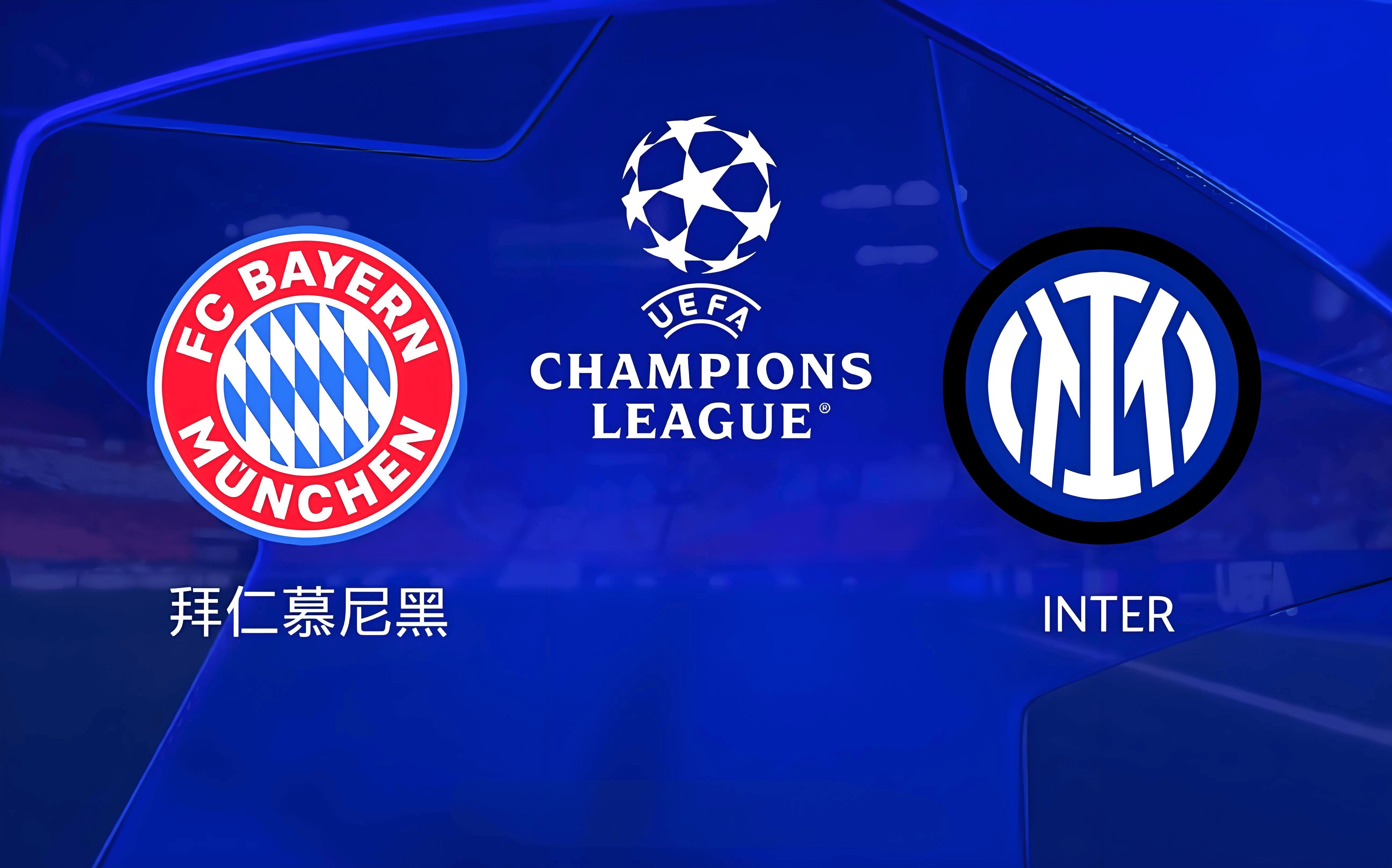 关于拜仁慕尼黑双雄成名，强敌如云仍势不可挡的信息