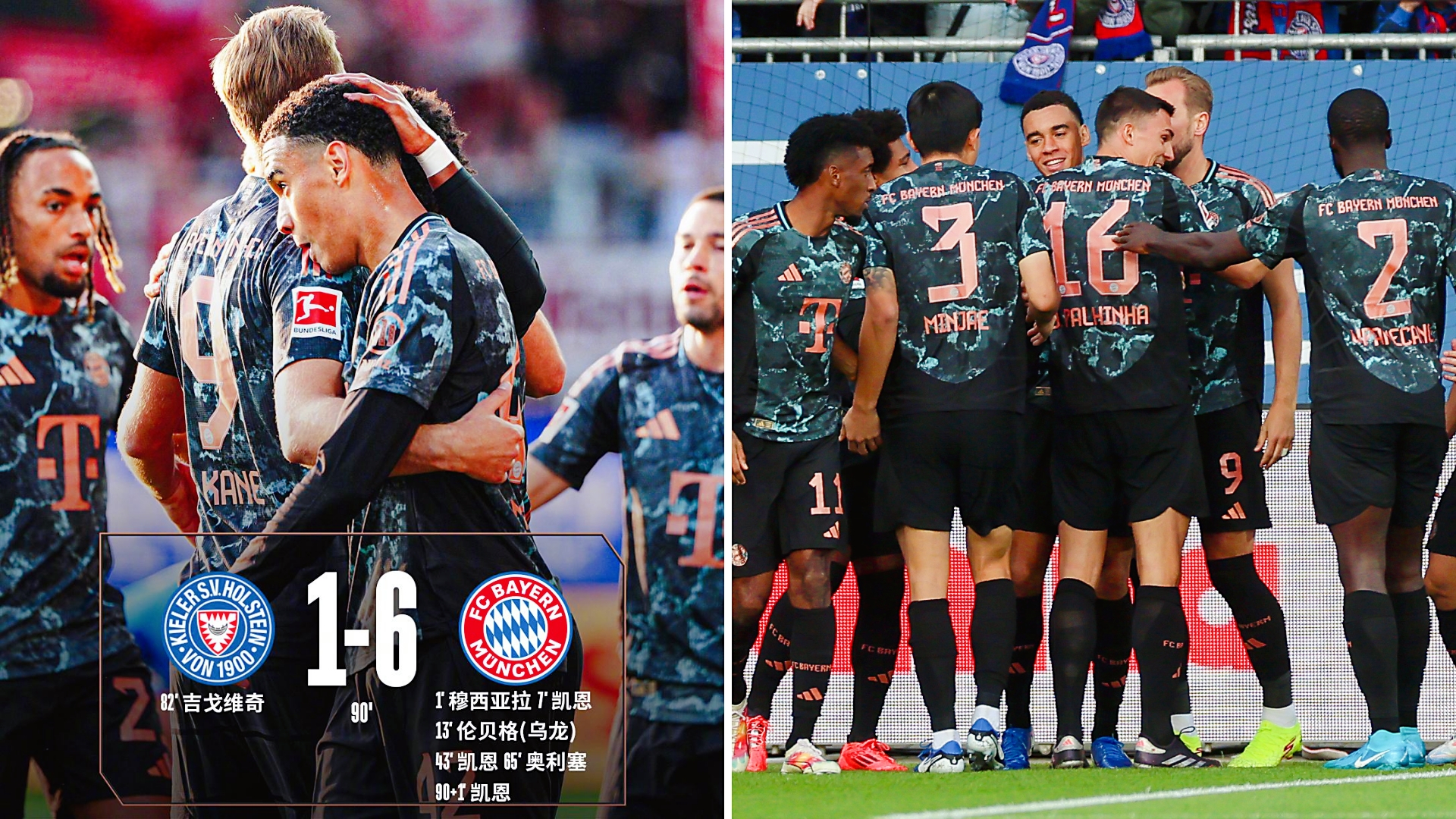 关于拜仁慕尼黑双雄成名，强敌如云仍势不可挡的信息